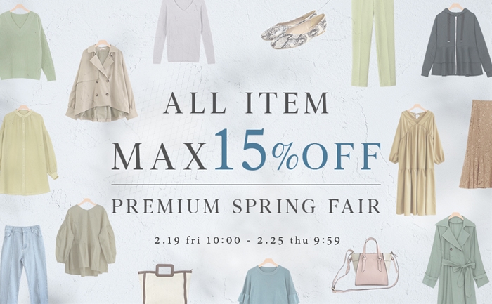 Pierrot(ピエロ) 対象年齢